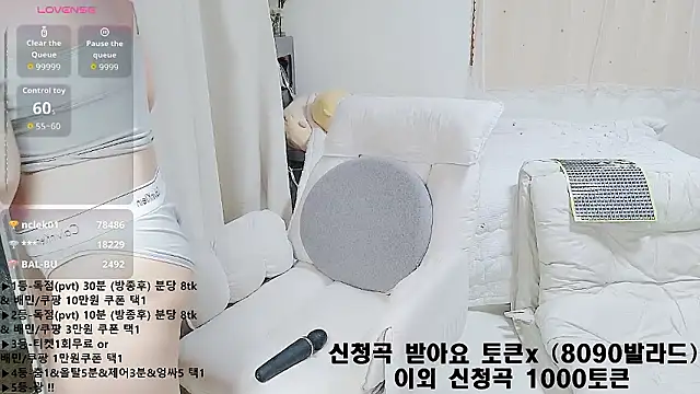 KipSukHee_sooni Adlı Modelin Canlı XXX Sohbeti