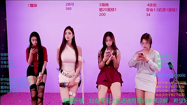 kiko330333 即時 XXX 聊天