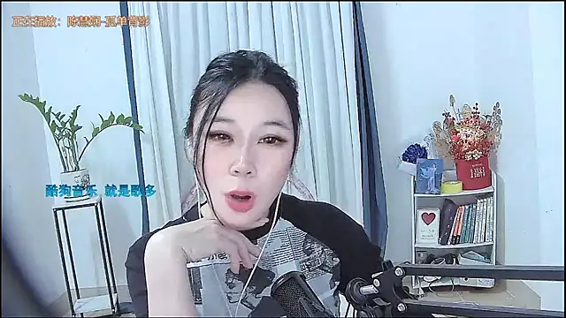 دردشة Amity-ox الجنسية المباشرة