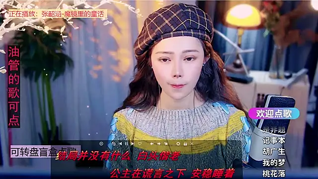 cherry-fa Chat XXX in diretta