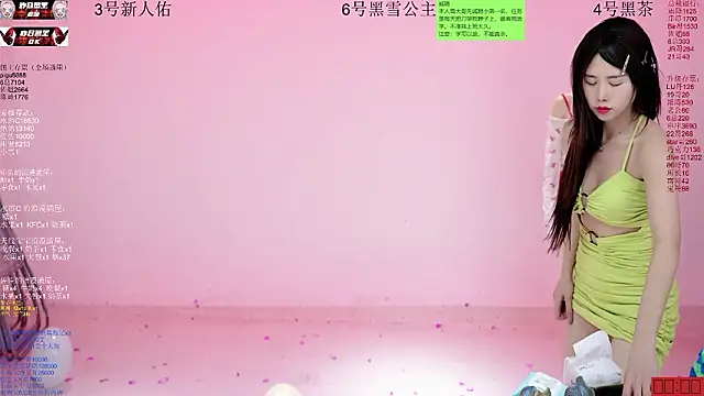 ATY1314 在線直播表演