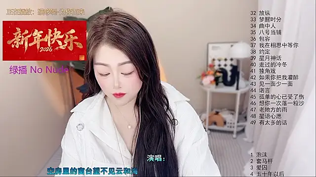 BigChili6677 Adlı Modelin Canlı XXX Sohbeti