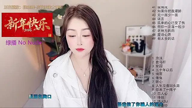 BigChili6677 – Live XXX-chat