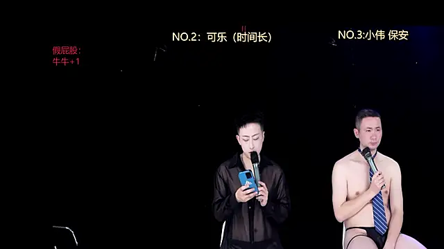 w-luckyのウェブカメラショー