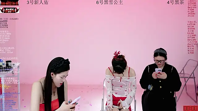 Онлайн чат XXX ATY1314