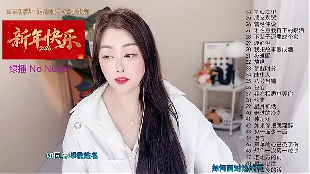 Czat XXX na żywo – BigChili6677