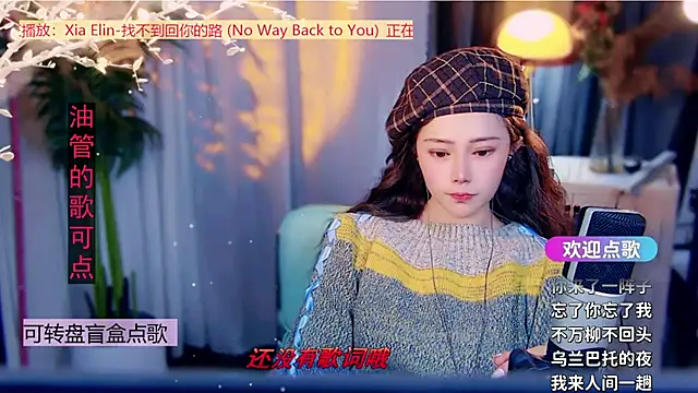 Czat XXX na żywo – cherry-fa