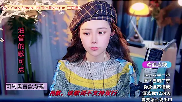 cherry-fa élő XXX-chatje