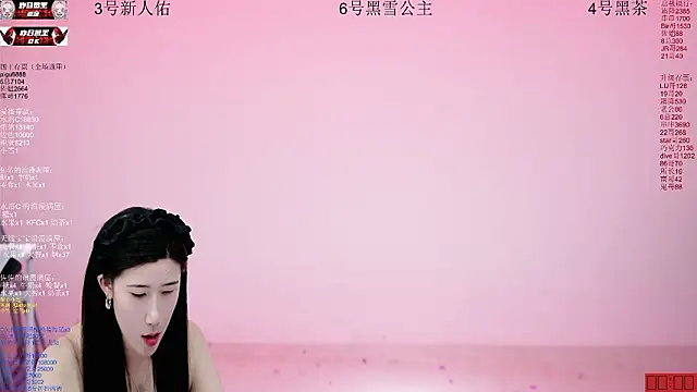 ATY1314 现场XXX聊天