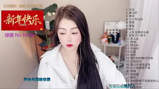 Онлайн чат XXX BigChili6677