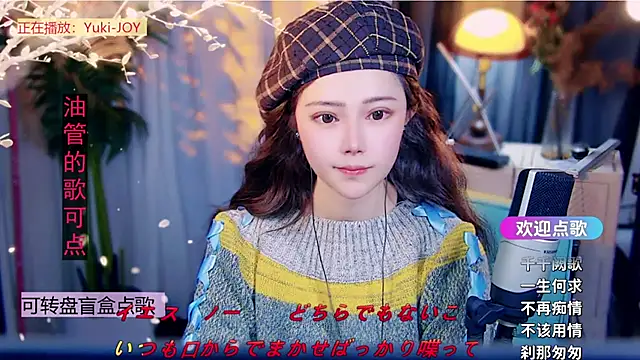 XXX chat uživo modela cherry-fa