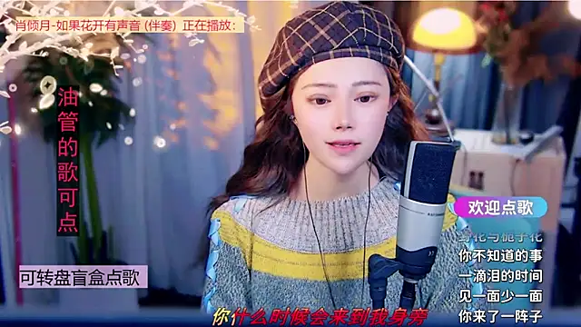 cherry-fa Live XXX Chat