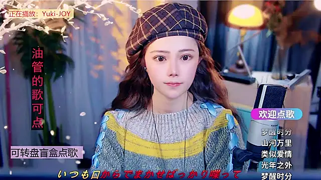 cherry-fa's Live XXX Chat