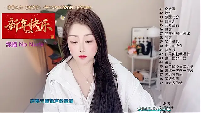 BigChili6677's Live XXX Chat