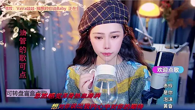 دردشة cherry-fa الجنسية المباشرة