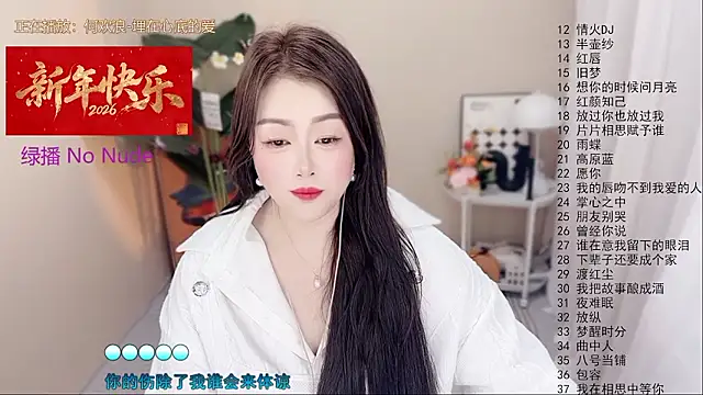 Czat XXX na żywo – BigChili6677