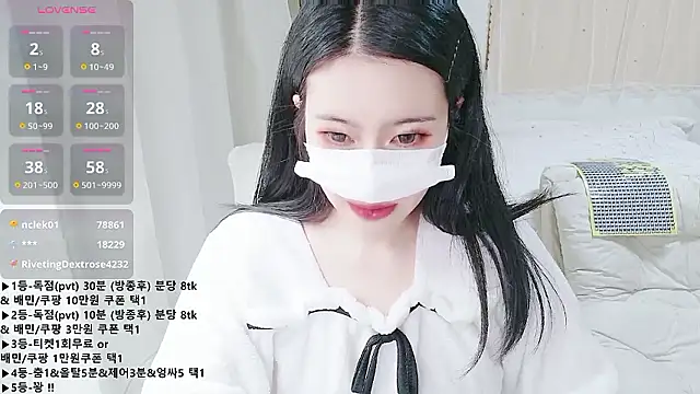 KipSukHee_sooni: απευθείας συνομιλία ΧΧΧ