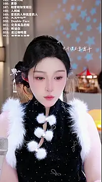 UUsweetn Live XXX chat