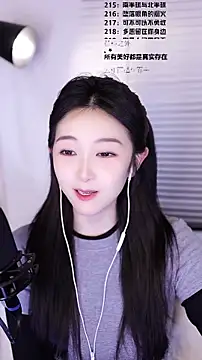 Singer-muziのライブXXXチャット