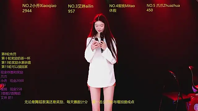 Lucky_aixi Webcam show