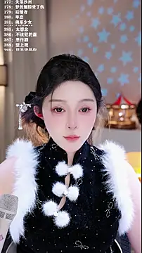 UUsweet: онлайн-секс-чат