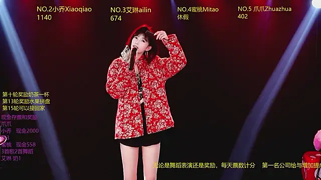 Lucky_aixi 웹캠 쇼