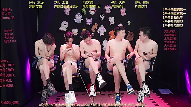 baby-000188 Chat XXX live