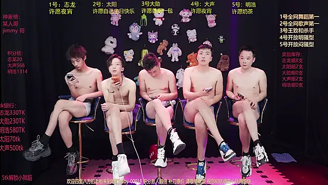 Онлайн чат XXX baby-000188