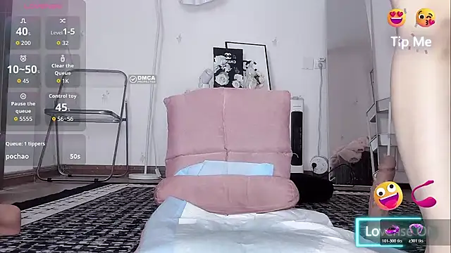 momo-5952 网络视讯表演