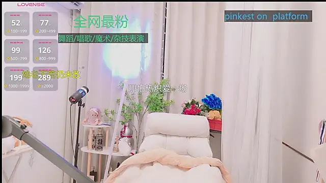 Luck_Lili_ 网络视讯表演