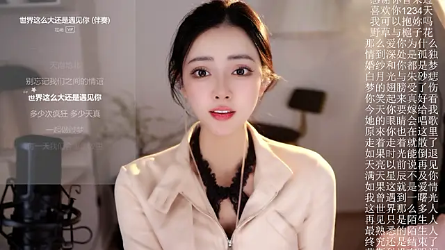 Ocean--Lili 网络视讯表演