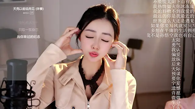 عرض كام Ocean--Lili