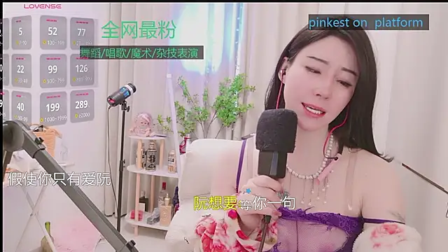 Luck_Lili_ 现场XXX聊天