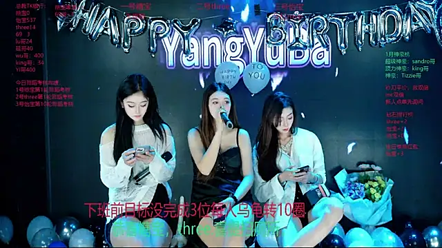 Chat XXX ao vivo de Yangyuba-003