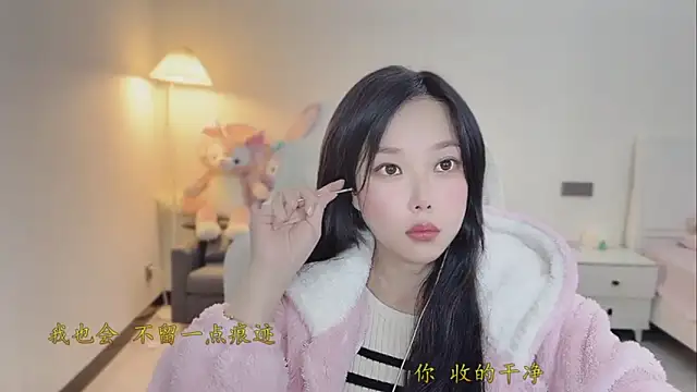 Love-feifei Live XXX Chat