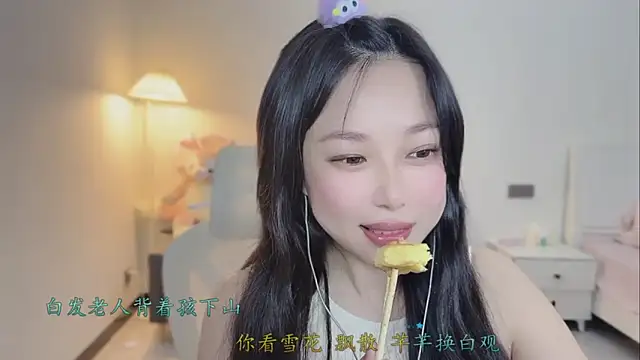 Love-feifei Live XXX-Chat