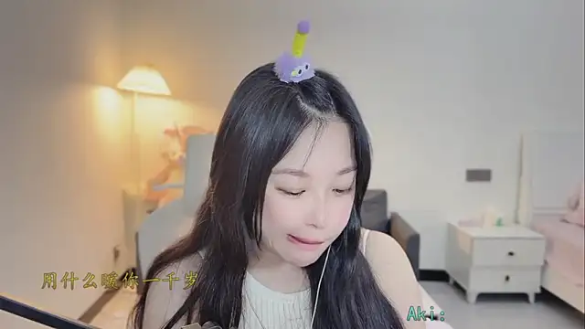 Love-feifei: απευθείας συνομιλία ΧΧΧ