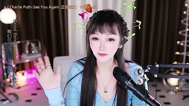 Онлайн чат XXX xiaoya666--baby