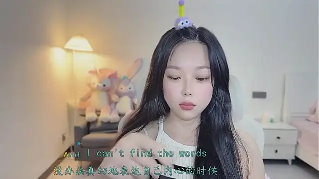 Love-feifei: απευθείας συνομιλία ΧΧΧ