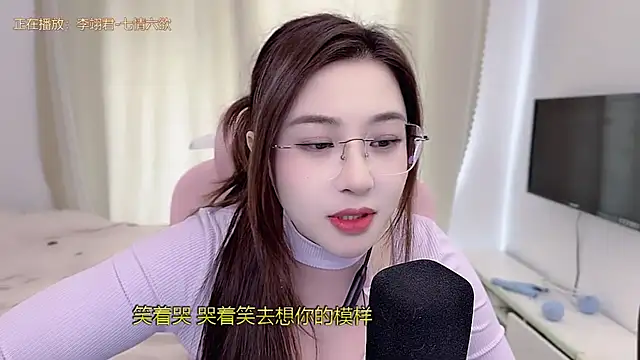 TTtia_n Live XXX chat