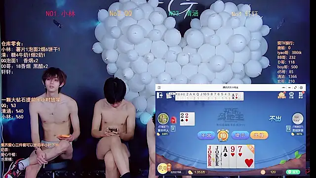 Chat XXX en directo de TNT-001