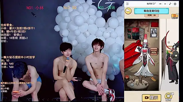 TNT-001 Chat XXX live