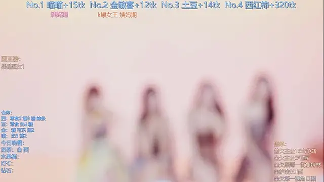 SSF-888 现场XXX聊天