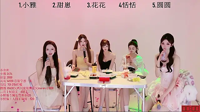 TNT-Sister Chat XXX live