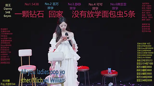 Вебкам-шоу CUTEBABY-101