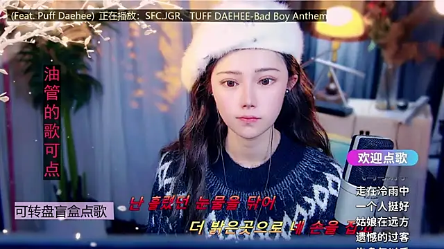 cherry-fa Obrolan Langsung XXX