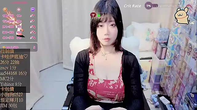 CryKuro_'s Live XXX Chat