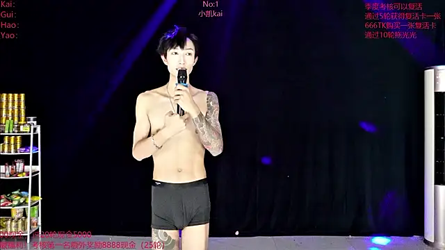 CDGAY_001 Chat XXX in diretta