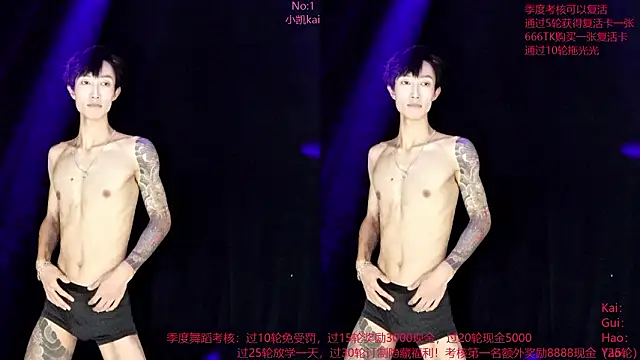 CDGAY_001 라이브 XXX 채팅