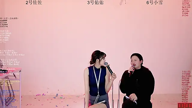 ATY1314 Pertunjukan Webcam